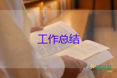 腎病科護士工作總結(jié)7篇