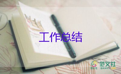 檢測(cè)行業(yè)年終總結(jié)5篇