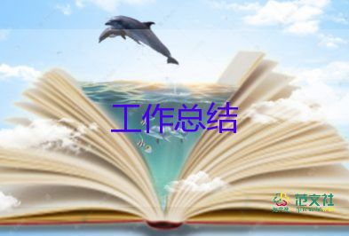 倉庫保管員的個人工作總結(jié)最新5篇