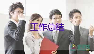 2023年度護士長個人工作總結(jié)5篇