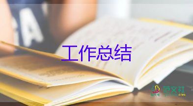 小學中隊輔導員工作總結1000字6篇