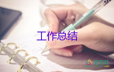 護理工作總結范文3篇