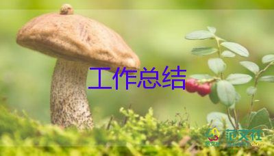 測量員半年度工作總結(jié)通用5篇