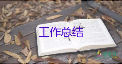 幼兒園教師試用期個(gè)人總結(jié)8篇