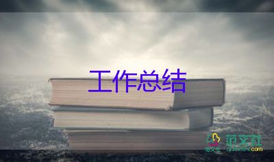 2024醫(yī)護(hù)人員個(gè)人工作總結(jié)優(yōu)質(zhì)5篇