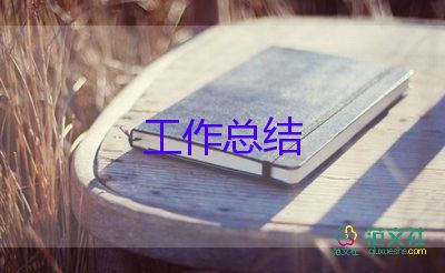 讀書(shū)節(jié)的活動(dòng)總結(jié)參考8篇