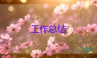 2022初中生物教師教學(xué)工作總結(jié)精選優(yōu)秀范文7篇