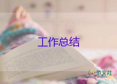 幼兒小班班務(wù)工作總結(jié)7篇