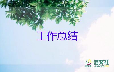 救災辦個人工作總結(jié)6篇