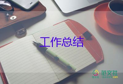 高中英語教師個人述職報告6篇