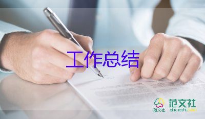 酒店普通員工個(gè)人總結(jié)5篇