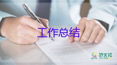 工人年度考核總結(jié)6篇