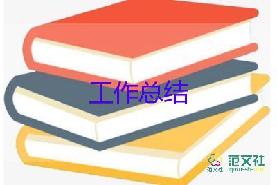 2024年精準扶貧工作年終總結(jié)6篇