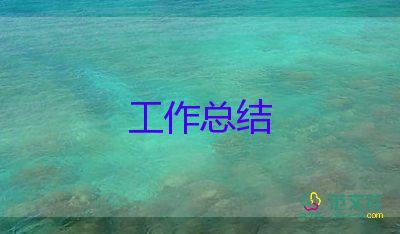 檔案宣傳活動總結6篇