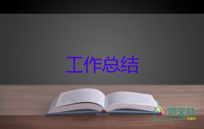 年度的考核個人總結(jié)參考8篇