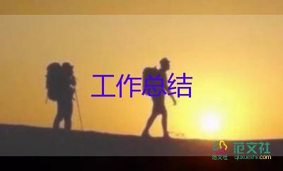 支部換屆工作總結報告范文7篇