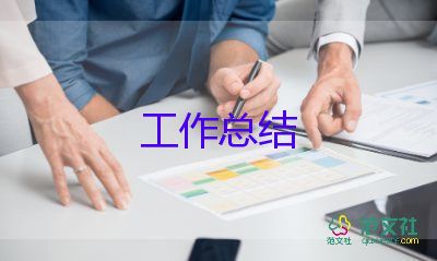 村安全生產(chǎn)工作總結(jié)7篇