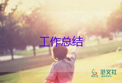 中班級年級工作總結(jié)推薦6篇