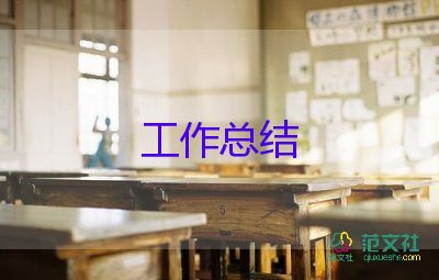 幼兒園辦公室個(gè)人工作總結(jié)7篇