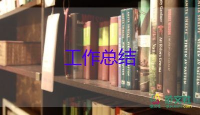 會計年終總結(jié)報告范文10篇