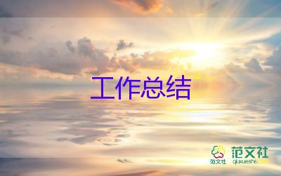 小班保育員工作總結(jié)5篇