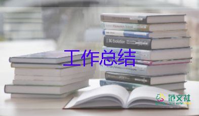 大班上學期班工作總結推薦6篇