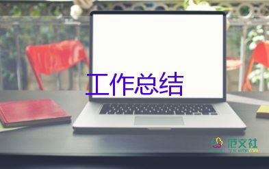 小學(xué)校長(zhǎng)研修總結(jié)8篇