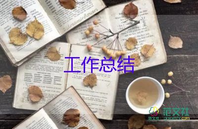 文員個人周工作總結(jié)范文推薦7篇