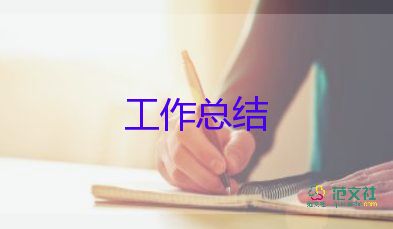 金融新人個(gè)人工作總結(jié)5篇