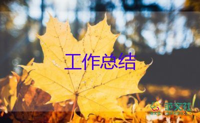 蒙班教師個(gè)人總結(jié)優(yōu)質(zhì)6篇