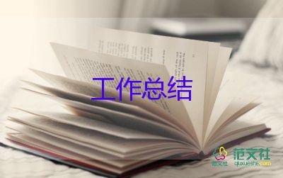 班主任工作總結初中百度文庫9篇