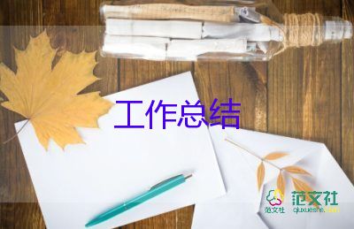 大班保育員的工作總結(jié)5篇