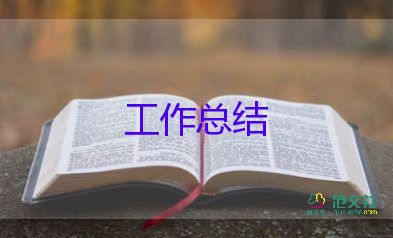 會計實訓報告實訓總結500字9篇