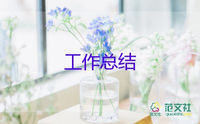 個人酒店年終工作總結(jié)范文8篇