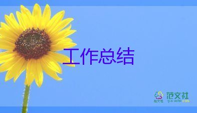 獎(jiǎng)學(xué)金個(gè)人總結(jié)50字6篇