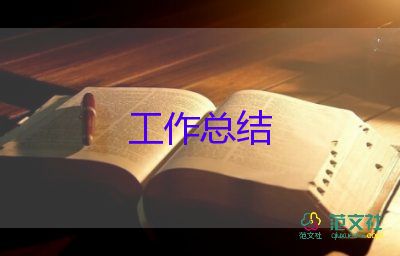 縣醫(yī)院保衛(wèi)科個(gè)人工作總結(jié)6篇