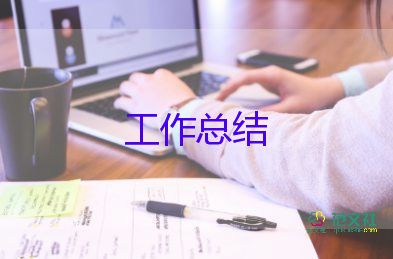 物業(yè)行政工作個(gè)人總結(jié)6篇