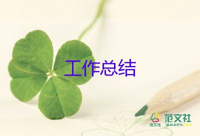 扶貧大幫扶工作總結(jié)8篇