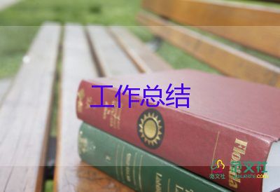 精準(zhǔn)扶貧工作總結(jié)個人5篇