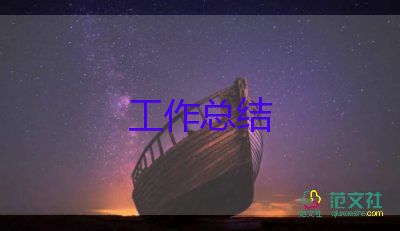 初中教師工作總結(jié)范文模板大全5篇