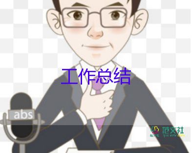 小學英語三年級教學工作總結精選7篇