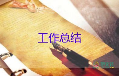 2024年設(shè)備維修工個(gè)人年終總結(jié)6篇