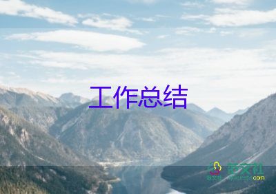 小學(xué)英語(yǔ)周工作總結(jié)推薦8篇