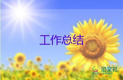 養(yǎng)老保險(xiǎn)工作總結(jié)總結(jié)7篇