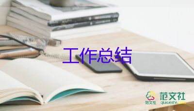 一年級(jí)班主任工作總結(jié)下學(xué)期7篇