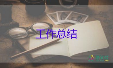 副校長年度工作總結范文7篇