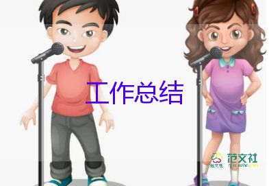 護(hù)士個人年度工作總結(jié)最新7篇