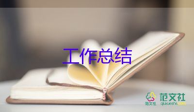 2024年醫(yī)院健康教育年度總結(jié)6篇