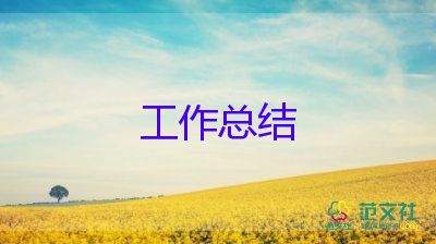 精選關(guān)于志愿者服務(wù)活動總結(jié)參考范文5篇