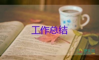 中班幼兒班主任工作總結(jié)7篇